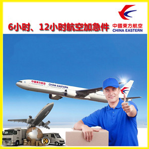 张家口宁远机场快递公司谈空运的四大作用是什么
